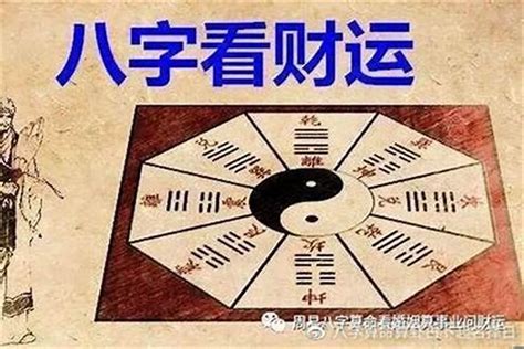 五行金弱|八字里缺金是什么意思 五行缺金是什么命格的人